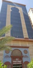 Alrawda Almakyah Hotel image 2